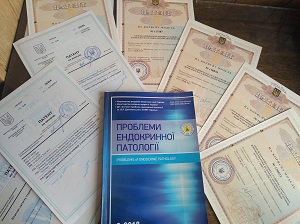 Відділ наукової інформації та патентно-ліцензійної роботи